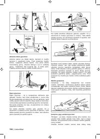 Страница 196