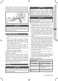 Страница 197