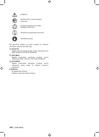 Страница 200