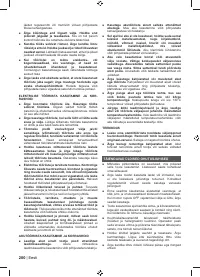 Страница 202