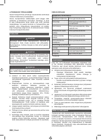 Страница 208