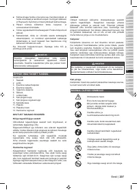 Страница 209