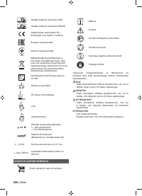 Страница 210