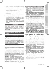 Страница 213