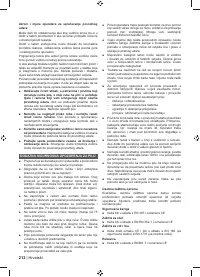 Страница 214