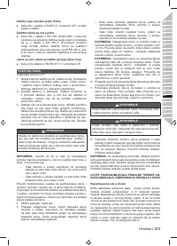 Страница 215