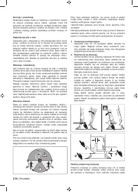 Страница 216