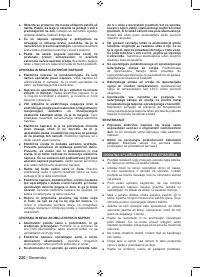 Страница 222