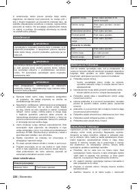 Страница 228