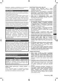 Страница 231