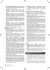 Страница 232