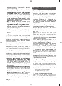 Страница 234