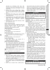 Страница 235