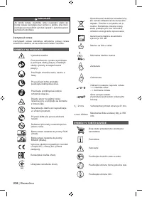 Страница 240