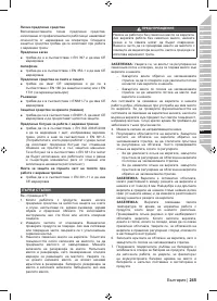 Страница 247