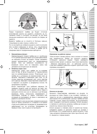 Страница 249
