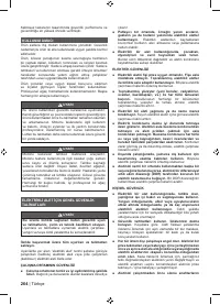 Страница 266