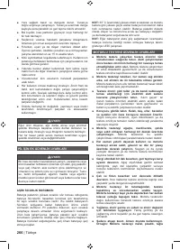 Страница 268