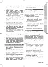 Страница 103