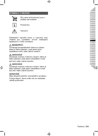 Страница 105