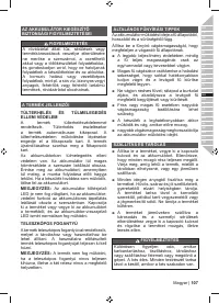 Страница 109