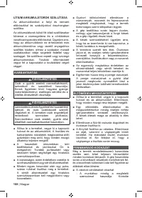 Страница 110