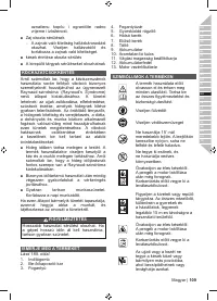 Страница 111