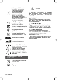 Страница 112
