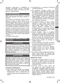 Страница 113