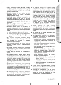 Страница 115