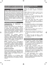 Страница 116