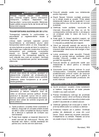 Страница 117