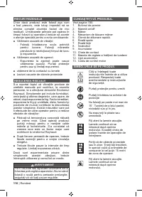 Страница 118