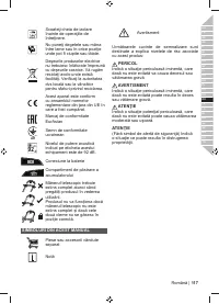 Страница 119