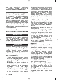 Страница 120