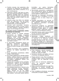 Страница 121