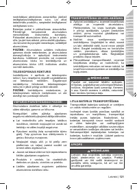 Страница 123