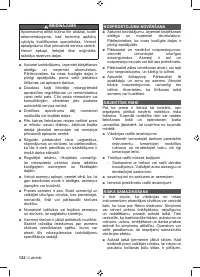 Страница 124