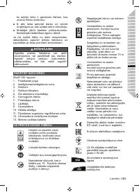 Страница 125