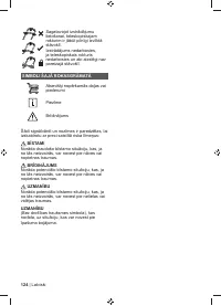 Страница 126