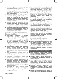 Страница 128