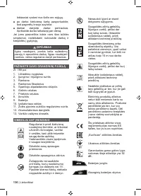 Страница 132