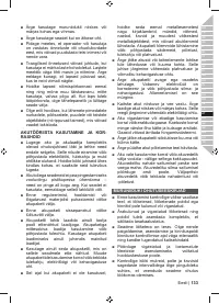 Страница 135