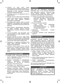 Страница 138