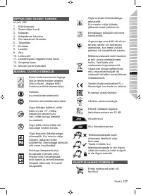 Страница 139