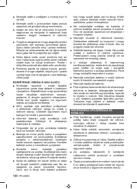 Страница 142