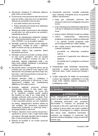 Страница 143