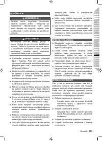 Страница 145