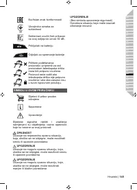Страница 147