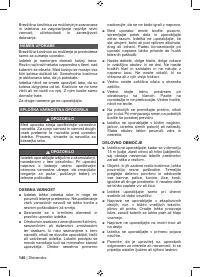 Страница 148